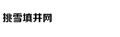 考生福利：如何报志愿？